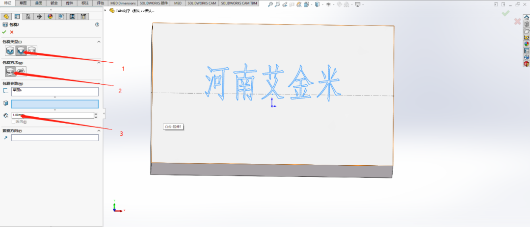 sw安装程序窗口空白